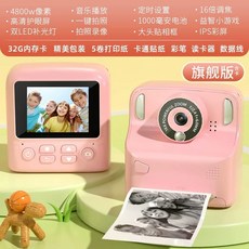 미니 영수증사진기 즉석카메라 감열지 흑백 인화 프린트 레트로 카메라, 1개, D. 핑크 32g