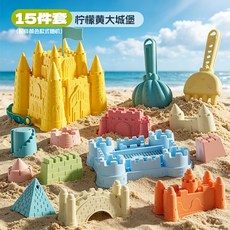 跨境兒童玩沙戲水沙灘玩具城堡套裝寶寶挖沙子鏟子磚匠工具海灘, 1個, 如圖