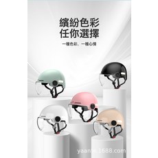 DFMEI 基礎款夏季小清新3C認證頭盔男女通用電動電瓶車安全摩托車, 1個, 桃粉色