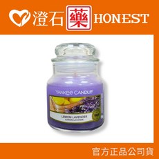 Yankee Candle 洋基蠟燭 瓶中香氛蠟燭, 1個, 檸檬薰衣草 | 104g