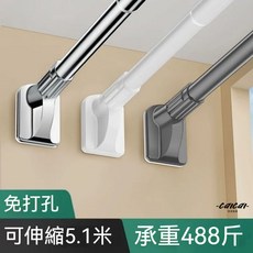 免打孔安裝伸縮桿 窗簾桿 晾衣架 陽台桿 衛生間掛衣支撐桿 超強承重, 不锈钢+【超級加粗/28管徑】,50 - 80 【伸缩可调】