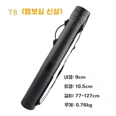 접이식 화통 그림통 서예통 밀폐 방습 부동산 종이통 도면통