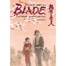 (영문도서) Blade of the Immortal Omnibus Volume 10 Paperback, Dark Horse Manga, English, 9781506708195