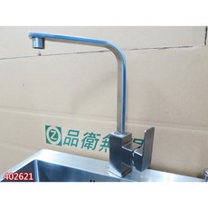 SUS304不銹鋼精鑄方形360度旋轉冷熱廚房水龍頭，耐用防鏽，簡約時尚, 1個