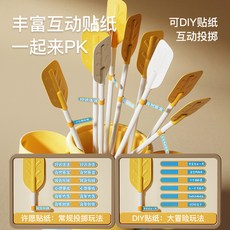 超繪玩 投壺遊戲 趣味投箭玩具 兒童親子室內外益智桌面遊戲, 1個, 補充箭包-4箭【2長2短】