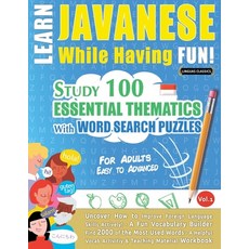 (영문도서) Learn Javanese While Having Fun! - For Adults: Easy to Advanced - Study 100 Ess... Paperback, Linguas Classics, English, 9798349008344