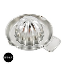 復古家 日本製 18-8 304不鏽鋼 葡萄柚榨汁器, 1個, 葡萄柚用