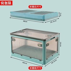 五麵開門 折疊收納箱 附輪可堆疊整理箱, 五麵開門三秒折疊藍,S號移動滾輪*4