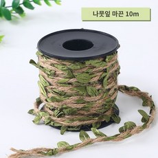 핸드메이드 DIY 스트랩 재료 리본 끈 선물 포인트 소품 잎사귀 감성 패턴, 나뭇잎 마끈 10m, 1개