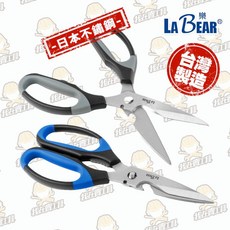 【LaBear】可拆式廚房料理剪刀 - 台灣製、日本不鏽鋼食物剪, 1個