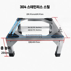선반 앵글 받침대 다이 건조기 거치대 철제 세탁기, 1개, D. 304 스틸 45x45x20mm 삼각대