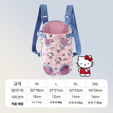 고양이 강아지 이동가방 여름용 휴대용 백팩 반려동물산책, 1개
