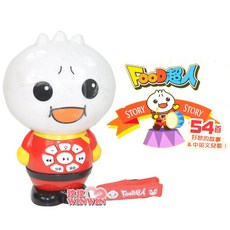 FOOD超人 小寶貝故事機, 1個