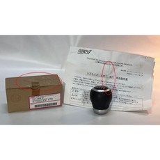 SUBARU日本STI原廠六速排擋頭 WRX STI 6M排檔頭 正廠排檔頭, 1個