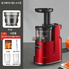 슬로우 소형 착즙기 미니착즙기 휴대용 USB충전 무선 핸드형 과일착즙기 과채착즙기 홈카페 착즙기 주스기 믹서기 전동착즙기 다기능 착즙기 저소음 1인가구 반자동착즙기 자동착즙기, 업그레이드 레드 소구경, 단일 모델