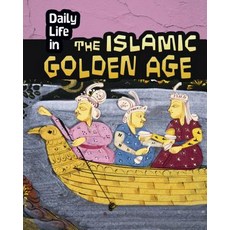 (영문도서) Daily Life in the Islamic Golden Age Paperback, Heinemann Educational Books, English, 9781484608364
