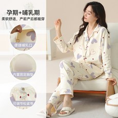 嬪佰芬 孕期哺乳期睡衣 柔軟舒適 產前產後皆可穿 內置胸墊