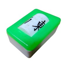 【文具通】麻將用 東風 方向座 方向環 顏色隨機出貨 D3010001, 1個, 長方形