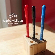 루토 레인보우 젤펜 3색 세트 얇은펜