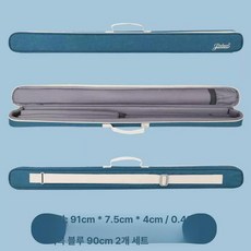 해금케이스 해금가방 가벼운 수납 현악기 경량 현악기, 1개, 2개 90cm 피콕블루