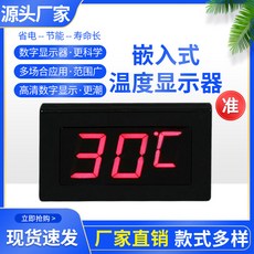 디지털 실내 사우나 온습도계 찜질방 대형 방수 목욕탕, 전용 센서