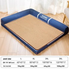 대형견 방석 침대 15kg 이하 매트 중소형견용 매트리스 대형 반려견 카키 담요포함 애견, H. 네이비 +매트