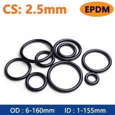 HH 두께 CS 5mm EPDM 고무 OD 160mm 산성 알칼리 마찰 저항 가스켓 검정색, 17x12x2 5mm 50pcs