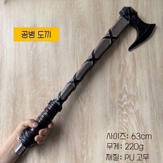 다크 엘프 화염 검 코스프레 PU 고무 모형 무기 소품, 1개, 공병 도끼