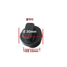 로잉머신 풋 페달 발판 액세서리 부품 자가, 수조+수도꼭지, 기본 모델명/품번