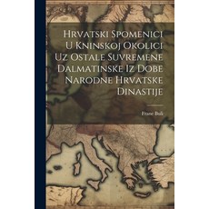 (영문도서) Hrvatski Spomenici U Kninskoj Okolici Uz Ostale Suvremene Dalmatinske Iz Dobe Narodne Hrvatsk... Paperback, Legare Street Press, English, 9781021576880