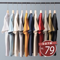 韓版夏季薄款百搭圓領短袖上衣 男裝 t恤 短袖t恤 上衣, 白色