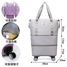 Tehya 萬向輪可揹旅行袋, 1個, 時尚灰 三層加厚面料 靜音輪+乾溼分離可