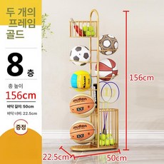 볼 정리대 농구공 보관 공정리대 체육관 정리 공 거치대, 1개, 8칸 골드 + 2개 수납 바구니