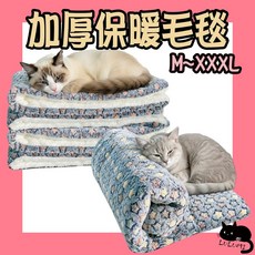 寵物加厚保暖毛毯 雙面設計 犬貓通用, 1個, 加厚毛毯M