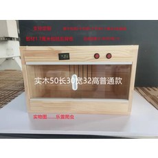 도마뱀 파충류 레오파드게코사육장 사육장 하우스 케이지 50x30x32 원형 통풍구, 1개, 50x30x32 스트립형 통풍구