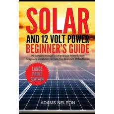 (영문도서) Solar and 12-Volt Power Beginner's Guide: The Complete Manual to Off Grid Solar Power System ... Paperback, Independently Published, English, 9798501027633