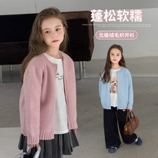 女童針織開衫外套 親膚軟糯兒童秋冬款上衣 貼身不刺癢