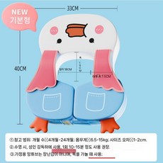 영아 수영 링 4-6개월 이상 어린이 전복 방지 장치 비팽창식 한 달 된 아기 집에서 겨드랑이, 빅 화이트 구스  프린세스 핑크 - 베이직 에디션 두께