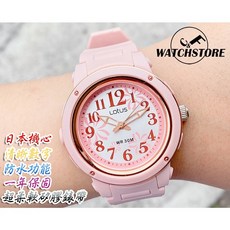 C&F【LOTUS】輕盈矽膠石英腕錶，舒適配戴，清晰數字，游泳防水膠錶