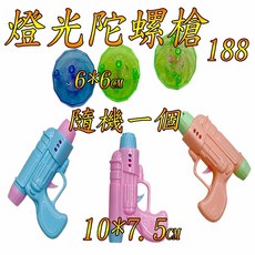楨豐 燈光陀螺 旋轉玩具, 1個, 3(隨機一個)