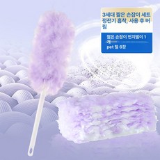 정전기 먼지털이 흡착 먼지제거기 틈새 청소 분리형 집안 청소용, 짧은 + 양면 교체용 6개, 1개