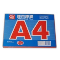 BP買樂 萬事捷MBS A4護貝膠膜，特級品質，文件保護首選，防潮防污，長久保存重要資料, 1個, A4 100張/盒 (每單限10包)), A4