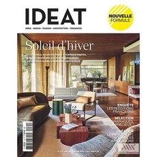 Ideat Magazine France 2026년#175호