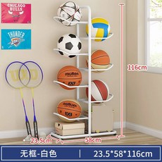 독일 수입 가정용 농구 선반 축구공 수납 실내 라켓 바구니 운동기구, 7544 바구니없음 화이트, 1개
