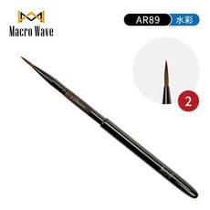 Macro Wave 天王星貂毛旅行水彩筆 圓頭 寫生手帳繪畫 AR89, 1個, 2號