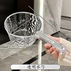 Sunday 透明水勺, 高透明 水勺, 高透明 水勺