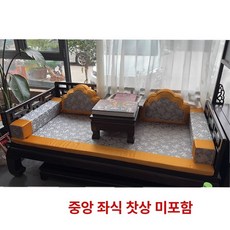 전통 보료 세트 왕실 사극 황실 좌식 예단 침구 폐백 결혼식 방석 옛날, I형