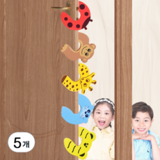 하트니 아기손 보호 방문 도어스토퍼, 혼합색상, 1세트