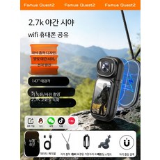 4K 액션캠 HD 캠코더 방수 오토바이 라이딩 목 마운트 소형 촬영 장치, 고화질 야간 시야 자석 기본 세트, 32G 메모리