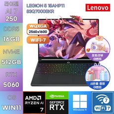 레노버 2026 리전5 15AHP11 라이젠7 라이젠 200 시리즈 지포스 RTX 5060, Eclipse Black, 83Q7000SKR, 512GB, 16GB, WIN11 Home